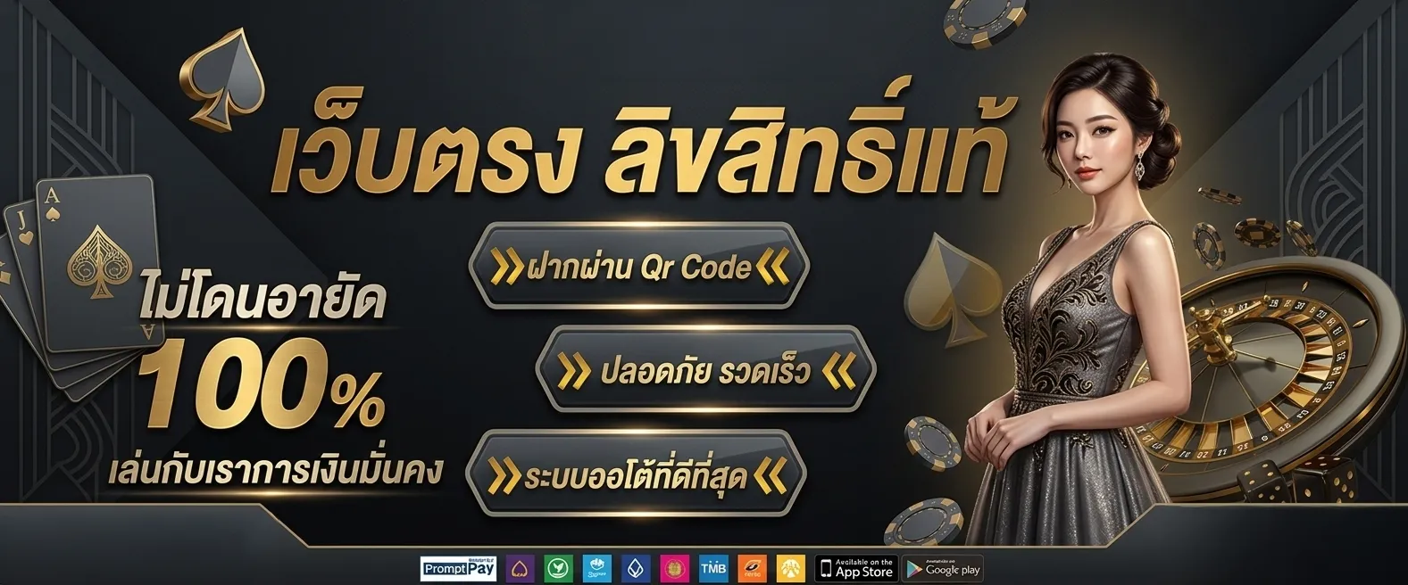 โบนัสฟรีomg 66